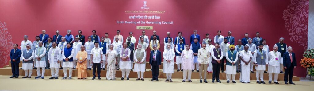 Prime Minister, Shri Narendra Modi chairs the 10th Governing Council Meeting of NITI Aayog at Bharat Mandapam in New Delhi. | PMN Patralok