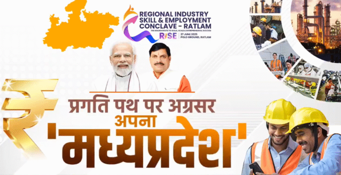 CM Yadav Charts MP’s Growth Model At RISE 2025 Ratlam