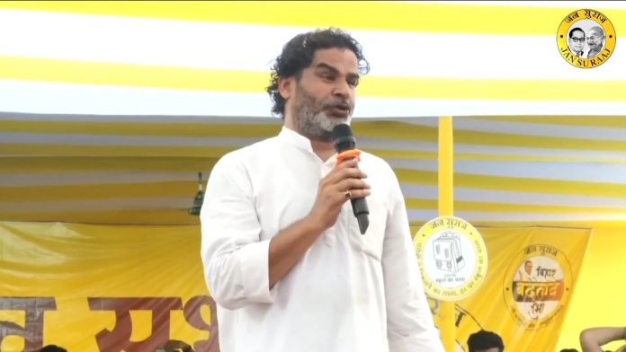 Prashant Kishor hints at contesting from Raghopur, Tejashwi Yadav’s stronghold, ahead of Bihar polls image credits: X/ @jansuraaj